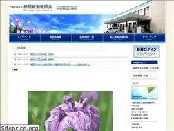 Sites similar to zamaayase-ishikai.or.jp