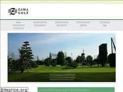 Sites similar to zamagolf.info