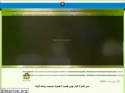 Sites similar to zamakanh.ir