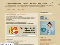 Sites similar to zamakedonskiteroboti.blogspot.com
