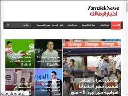 Sites similar to zamalek-toolbar.com