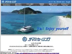 Sites similar to zamami.net