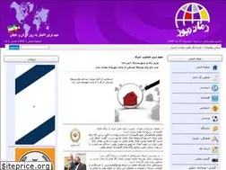 Sites similar to zaman-news.ir