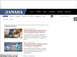 Sites similar to zamana.info