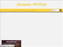 Sites similar to zamanalisandhu.co