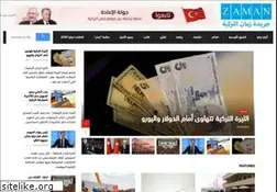 Sites similar to zamanarabic.com