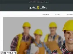 Sites similar to zamanbandy.com