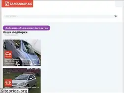 Sites similar to zamanbap.kg