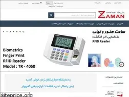 Sites similar to zamanco.net