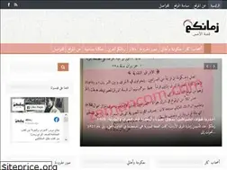 Sites similar to zamancom.com
