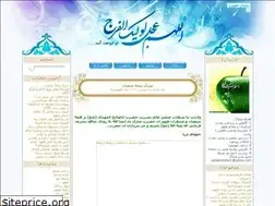Sites similar to zamanezohur.blogfa.com