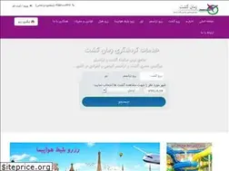 Sites similar to zamangasht.com