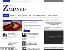 Sites similar to zamanho.com