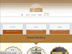 Sites similar to zamanico.ir