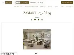 Sites similar to zamanifurniture.com