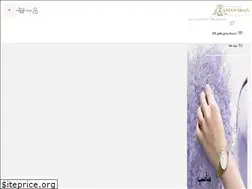 Sites similar to zamaniran.com