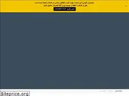 Sites similar to zamanishopy.ir