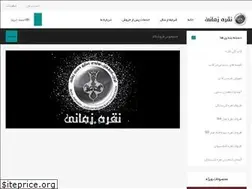 Sites similar to zamanisilver.com