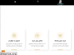 Sites similar to zamanisteel.ir