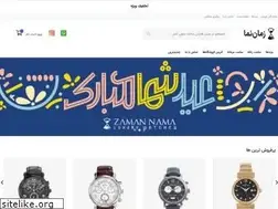 Sites similar to zamannama.com
