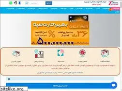 Sites similar to zamanstore.ir