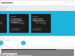 Sites similar to zamanuha66.ru