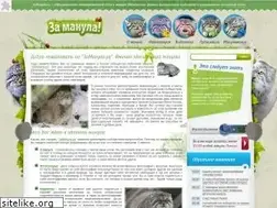 Sites similar to zamanula.ru