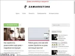 Sites similar to zamarketing.ru