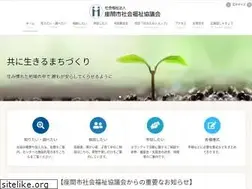 Sites similar to zamashakyo.jp