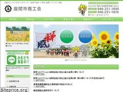 Sites similar to zamashisyoukoukai.com