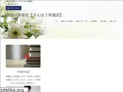 Sites similar to zamasougi.net