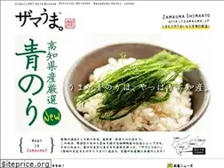 Sites similar to zamauma.jp