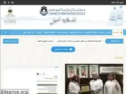 Sites similar to zamazemah.com.sa