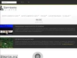Sites similar to zambelislights.gr