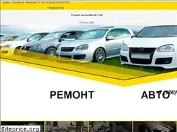 Sites similar to zamenacepi.ru