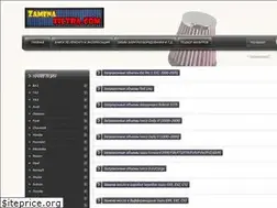 Sites similar to zamenafiltra.com