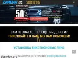Sites similar to zamenalamp.kiev.ua