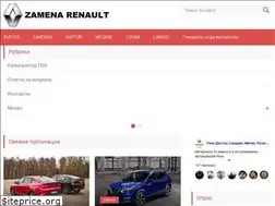 Sites similar to zamenarenault.ru