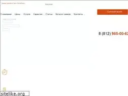 Sites similar to zamenaspb.ru