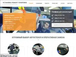 Sites similar to zamenastekla.kiev.ua
