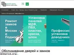 Sites similar to zamenazamka.ru