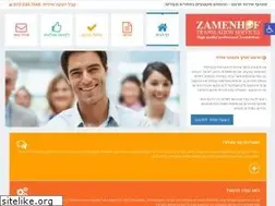 Sites similar to zamenhof.co.il