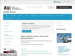 Sites similar to zameni.ru