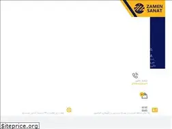 Sites similar to zamensanat.com