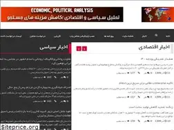 Sites similar to zamenyab.ir
