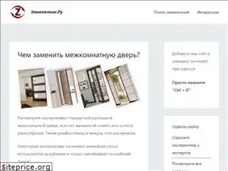 Sites similar to zamenyalkin.ru
