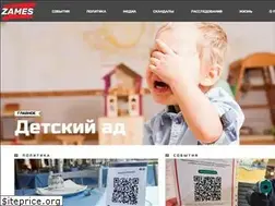 Sites similar to zames.media