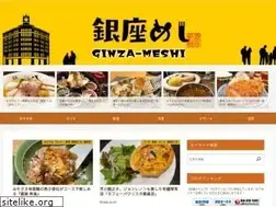 Sites similar to zameshi.com