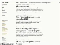 Sites similar to zamesin.me