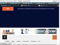 Sites similar to zametki.by